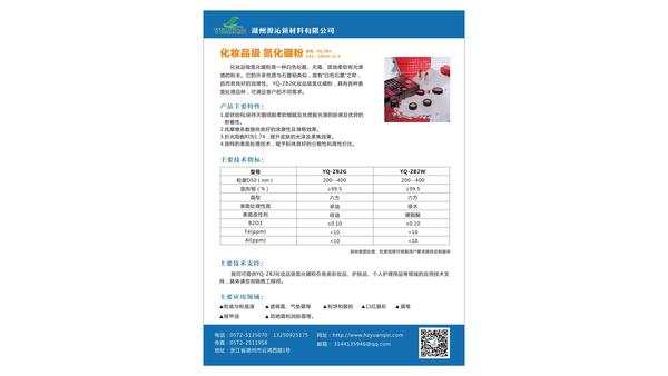 中文_11.jpg
