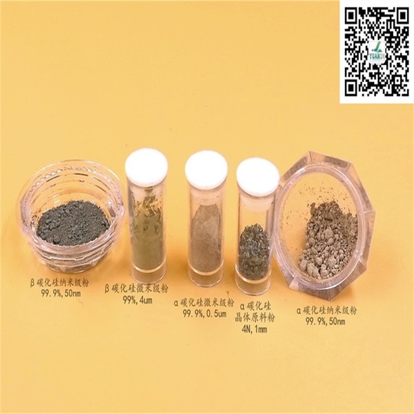 碳化硅微粉系列圖_看圖王.jpg