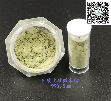 立方碳化硅微米粉.jpg