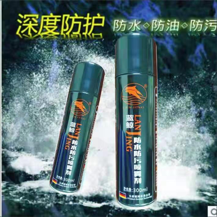 防水噴霧2.jpg