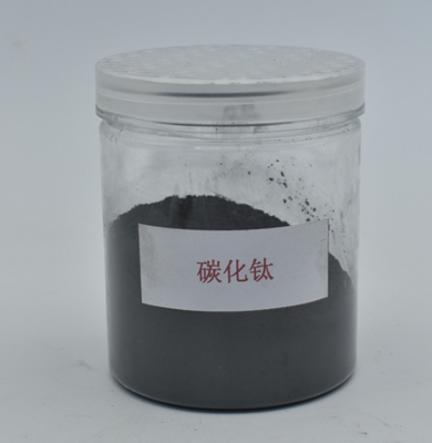 纳米碳化钛分散液  1-1.5um油性分散液  纯度≥99.9